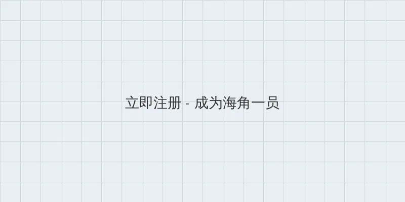 校园风流邪少 用户注册入口
